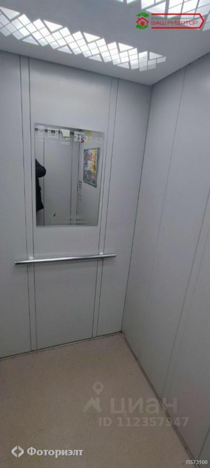2-комн квартира Лисина С.П. ул, 10