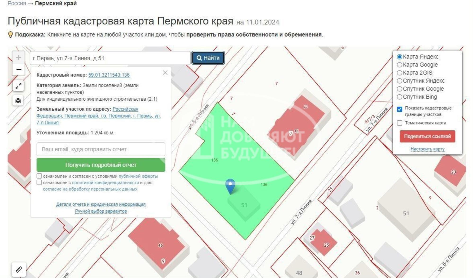 Купить землю, земельный участок за 13 000 000 рублей на улица 7-я Линия, 51
