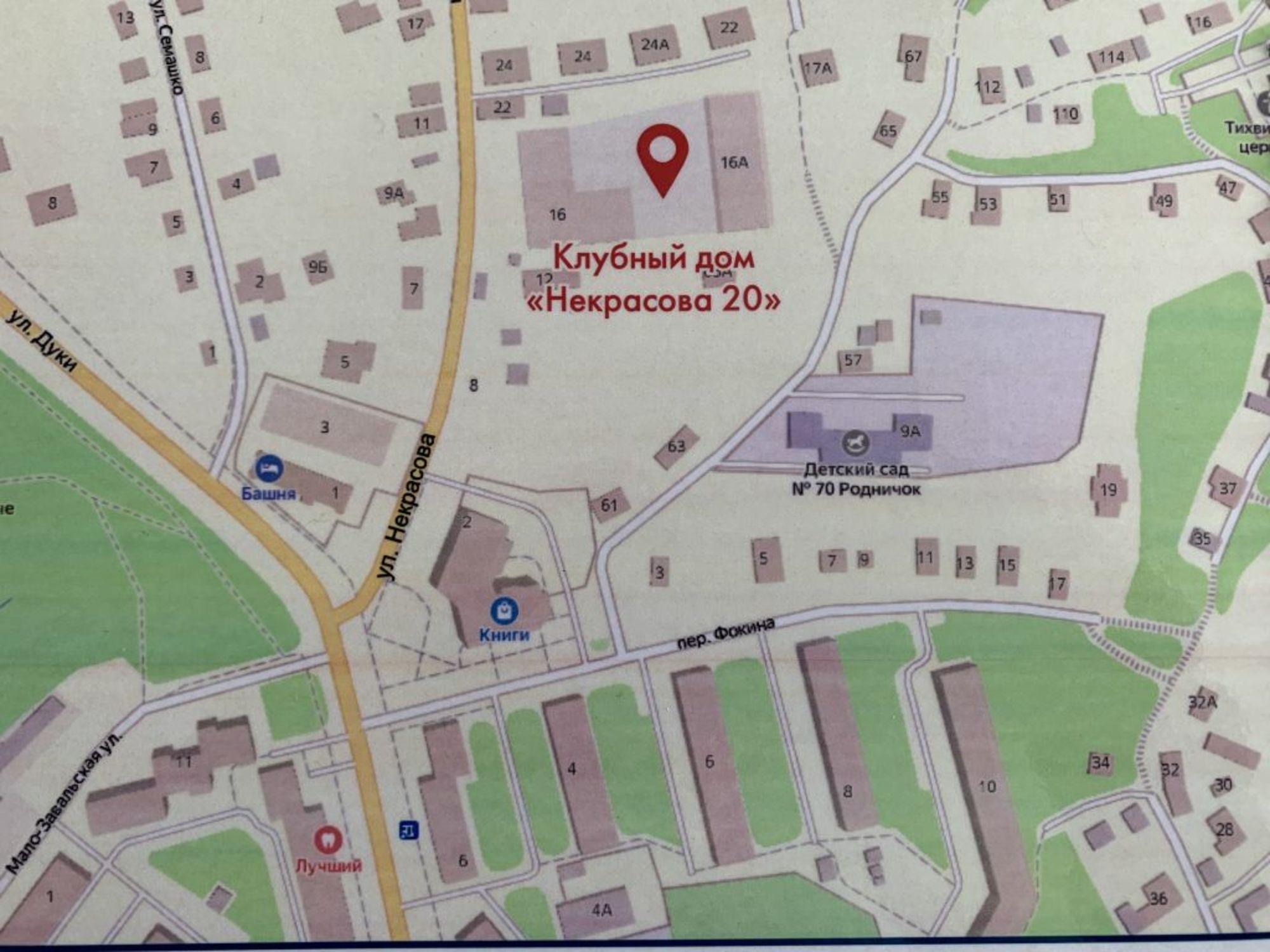 Купить квартиру за 5 148 000 рублей на Некрасова ул, 16