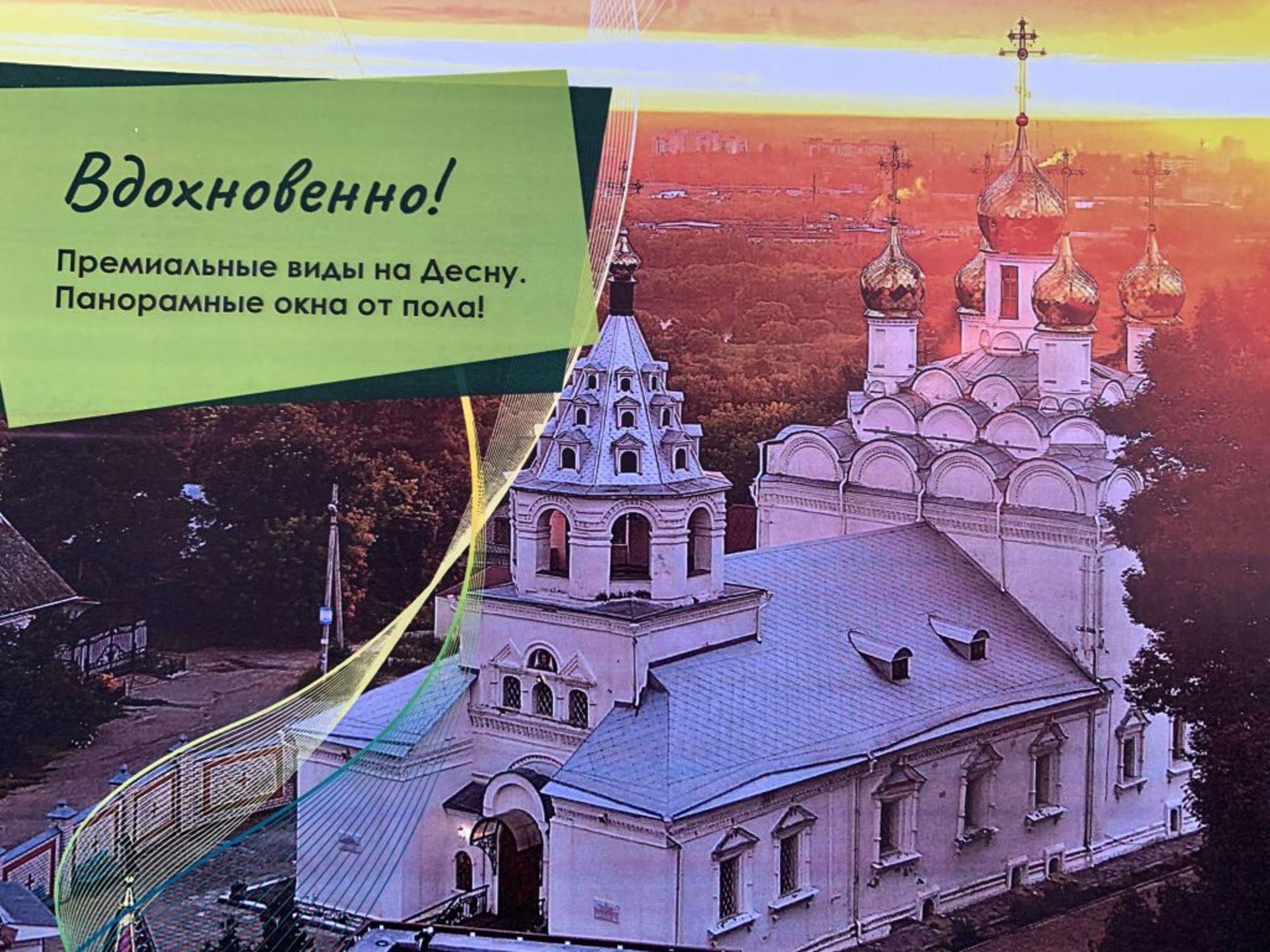 Купить квартиру за 5 148 000 рублей на Некрасова ул, 16