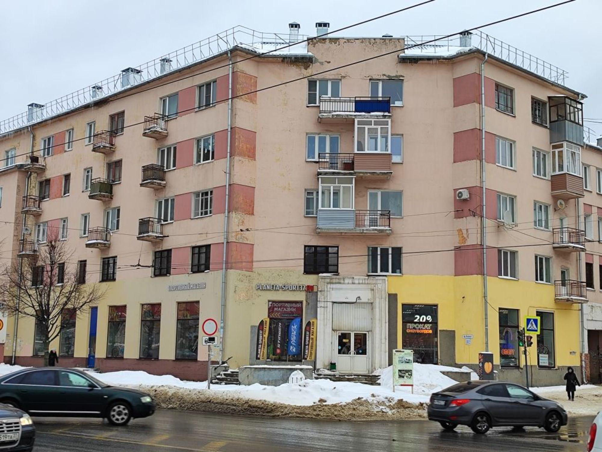 Купить торговое помещение за 7 800 000 рублей на Ленина пр-кт, 102