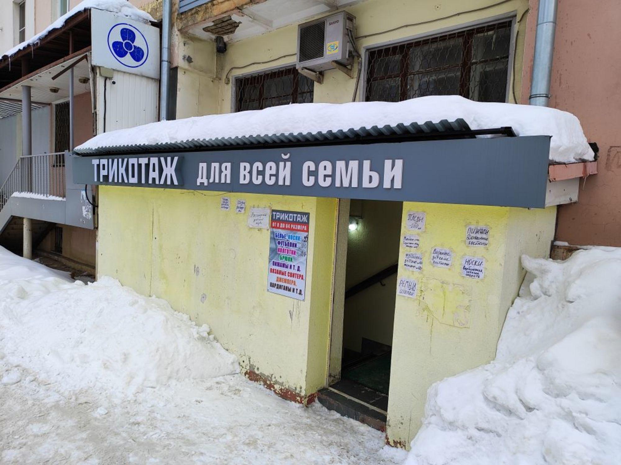 Купить торговое помещение за 7 800 000 рублей на Ленина пр-кт, 102