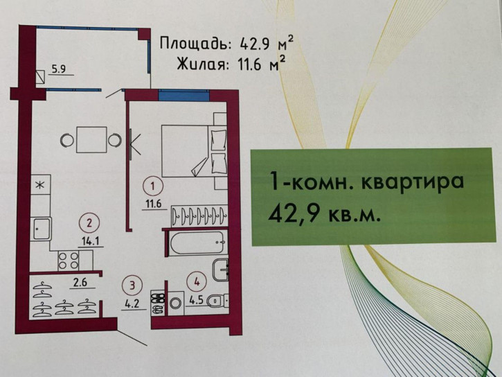 1-комн квартира в новом доме Некрасова ул, 16