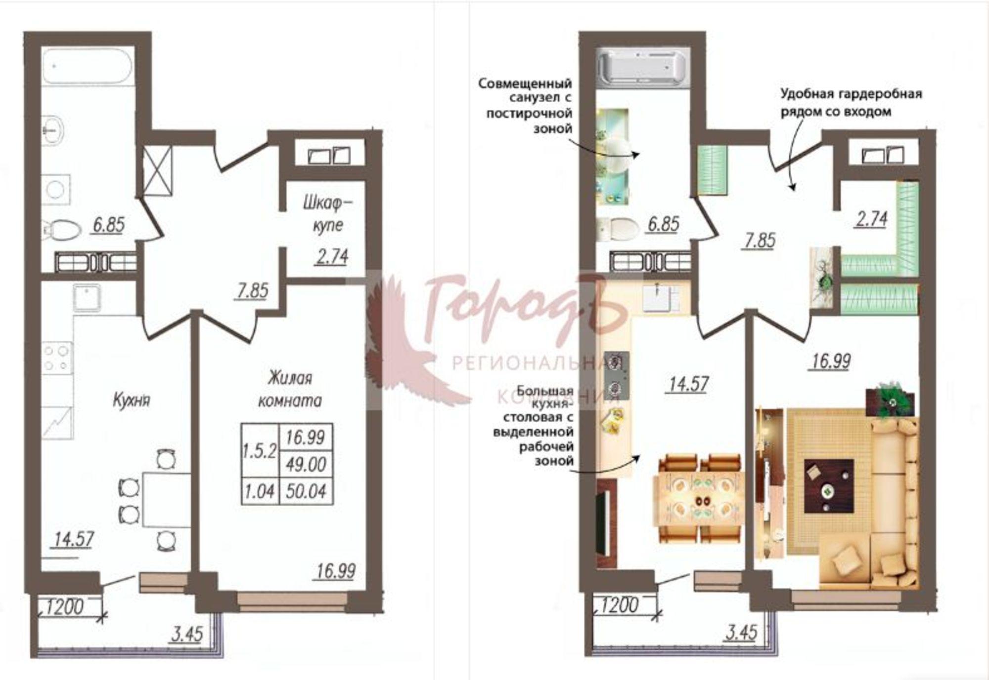 Купить квартиру за 4 615 000 рублей на ул. Генерала Родина