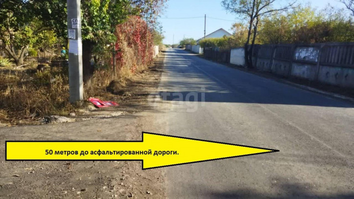 Коттедж/дом Молодость (Трудовское )