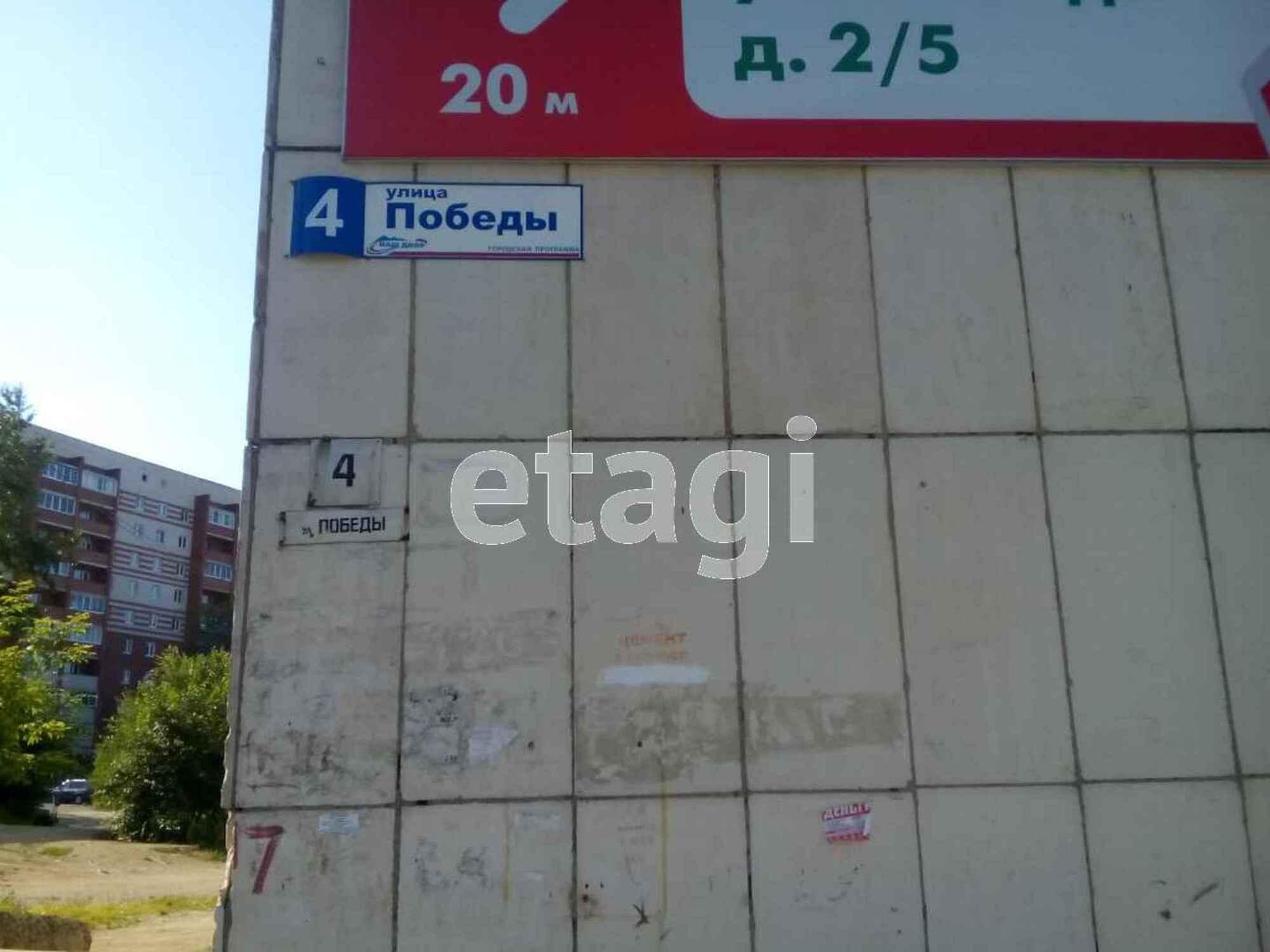 Сдать комнату за 8 000 рублей на улица Победы