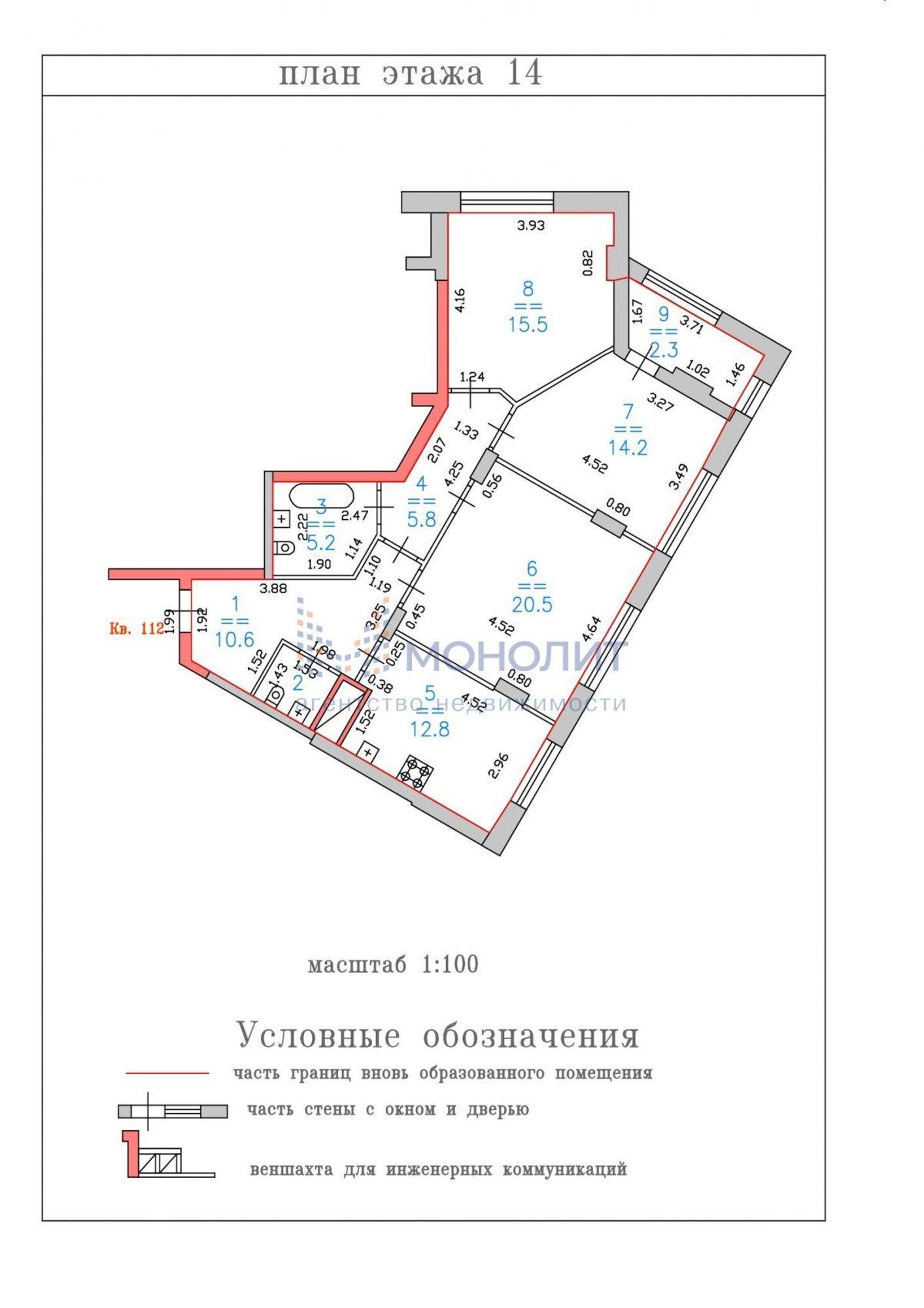 Купить квартиру за 21 375 400 рублей на Владимира Высоцкого ул, 1