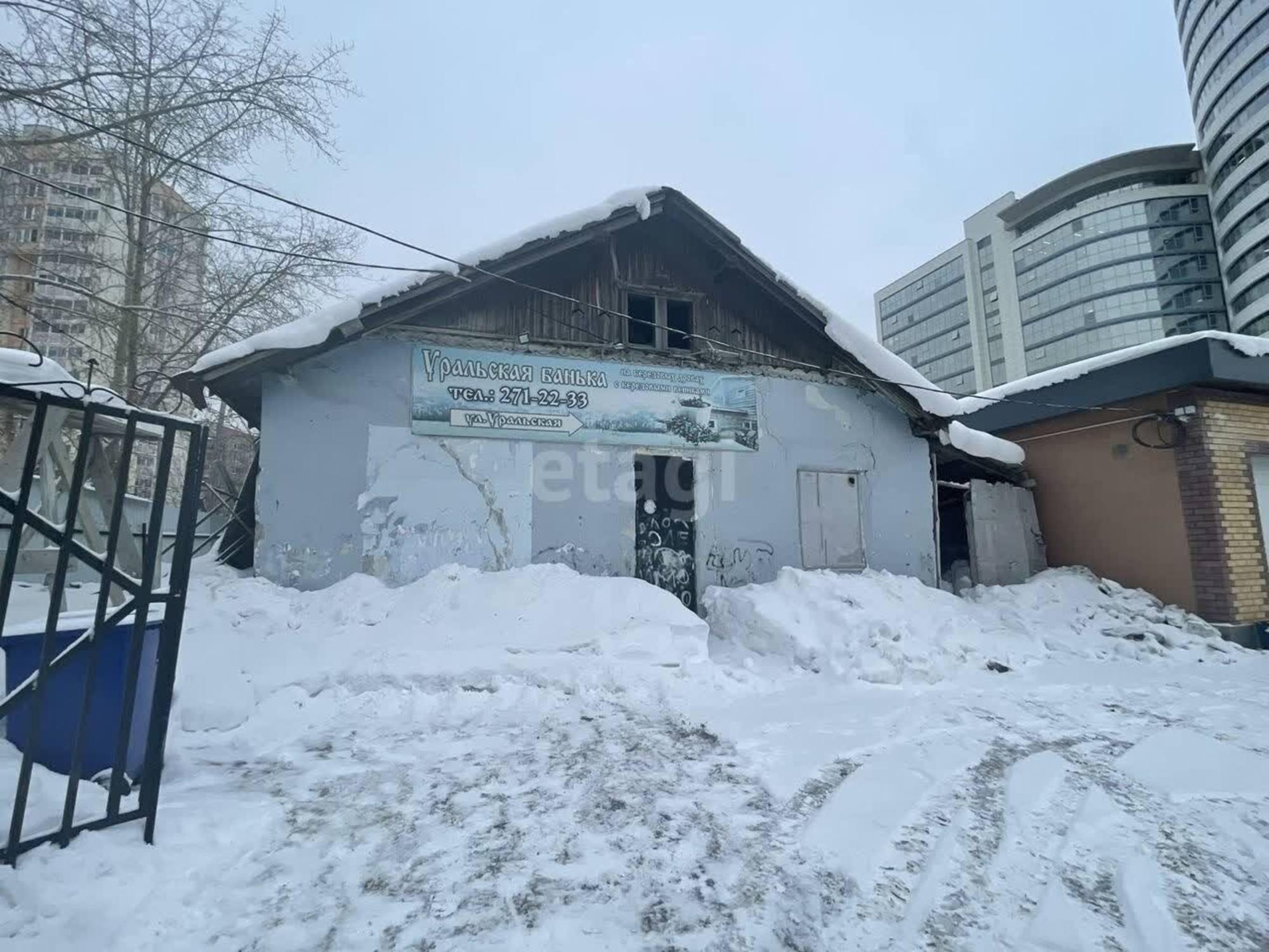 Купить помещение свободного назначения за 7 825 000 рублей на Екатеринбург