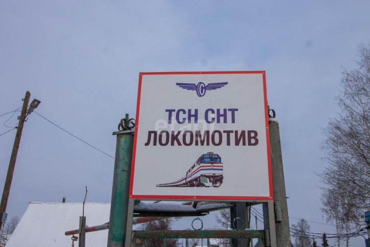 Коттедж/дом Цветочная,