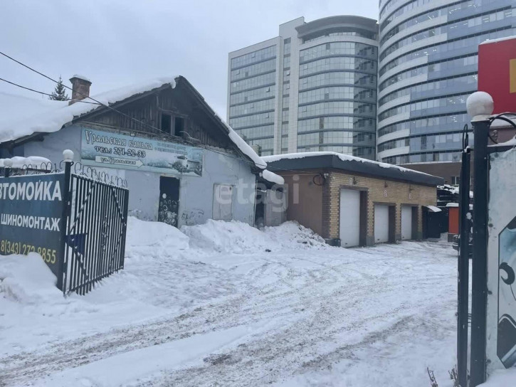 Помещение свободного назначения Екатеринбург
