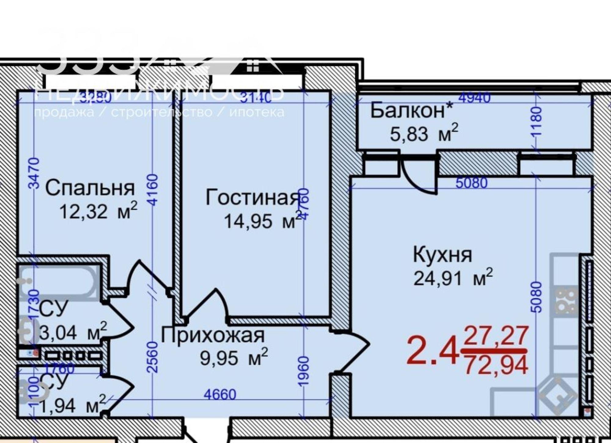 Купить квартиру за 6 196 500 рублей на Весенняя ул, 21к