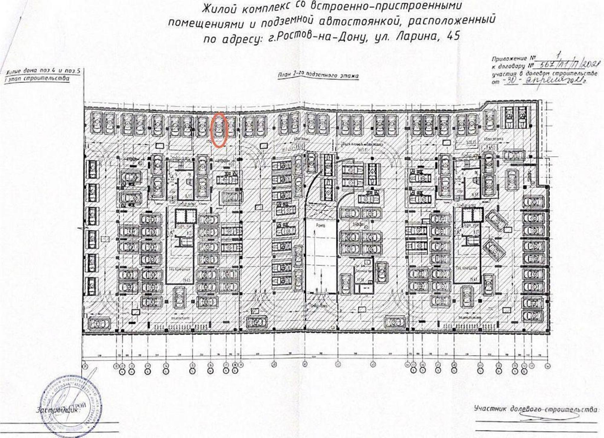 Купить офис, помещение под офис за 750 000 рублей на Нагибина, Ларина