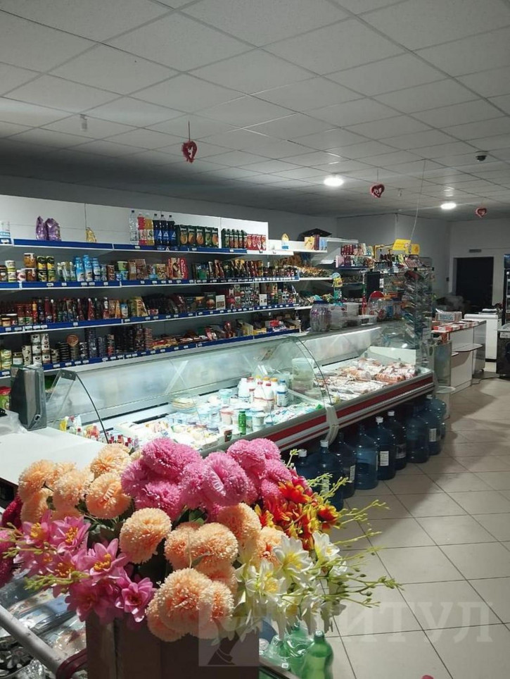Офис Центр