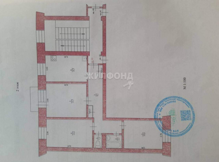 3-комн квартира Рабочая улица, д.250