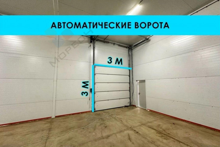 Склад Южный обход, 1