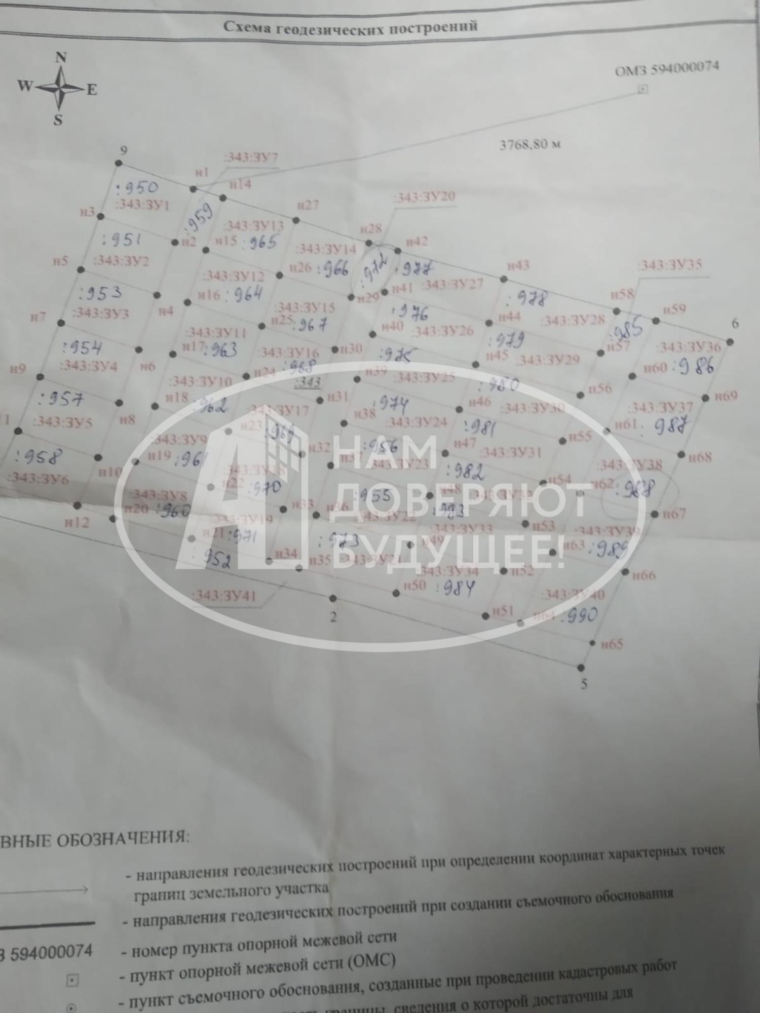 Купить землю, земельный участок за 150 000 рублей на село Сульмаш