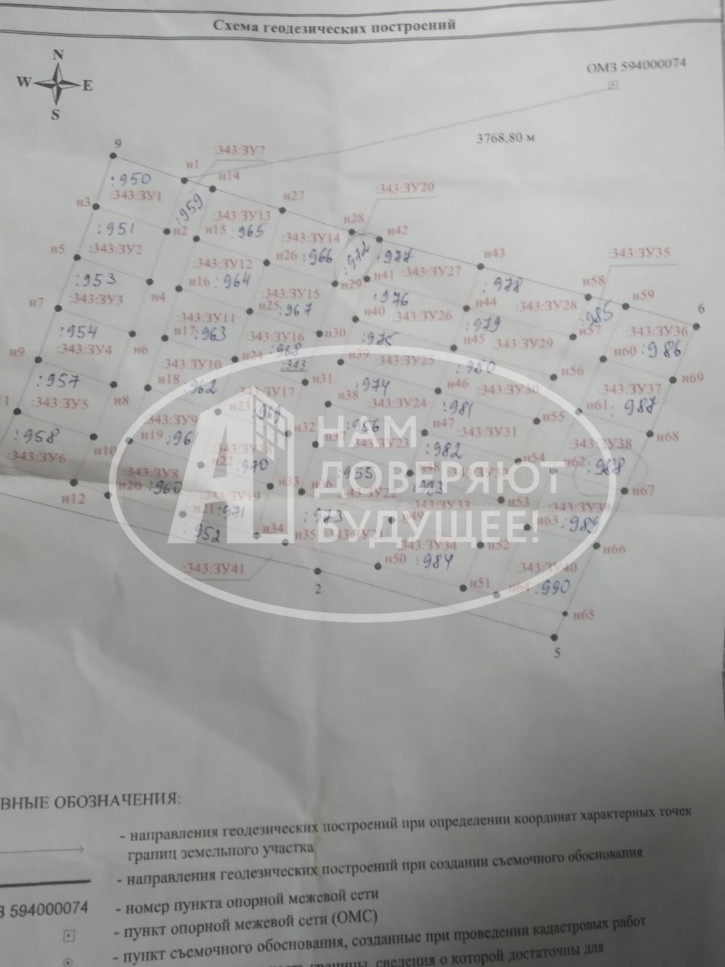 Земельный участок село Сульмаш