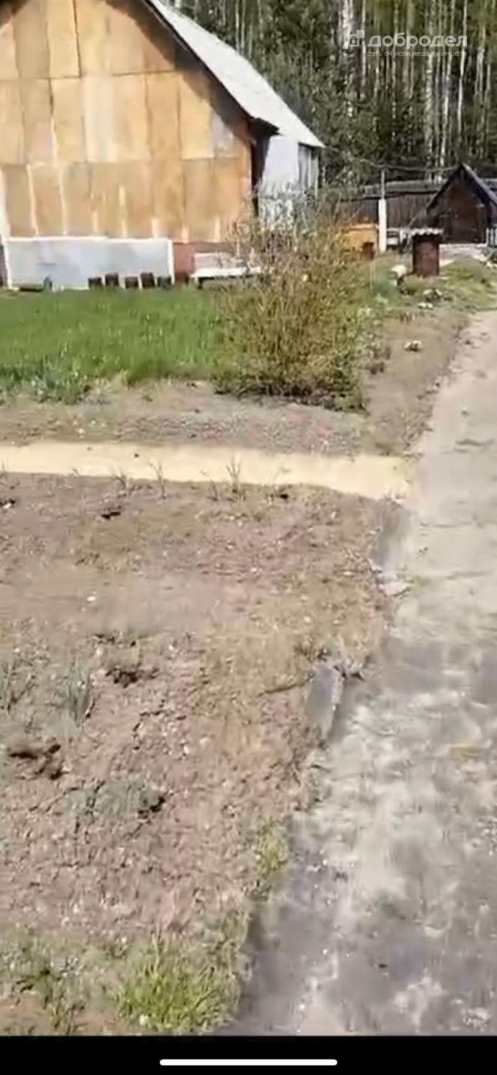 Коттедж/дом 3