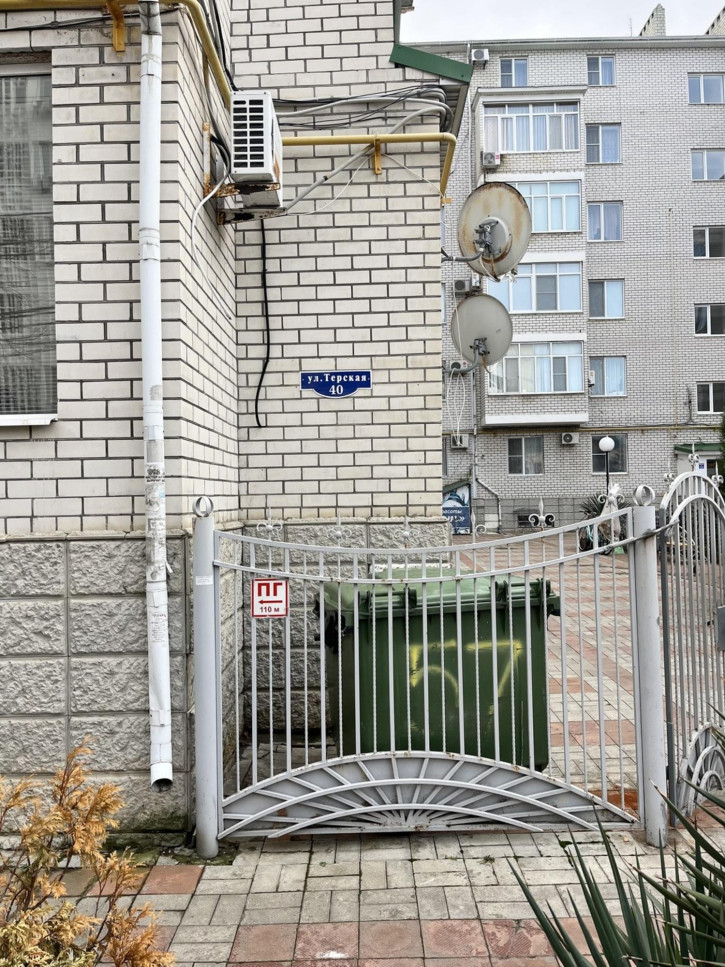 Помещение свободного назначения Анапа