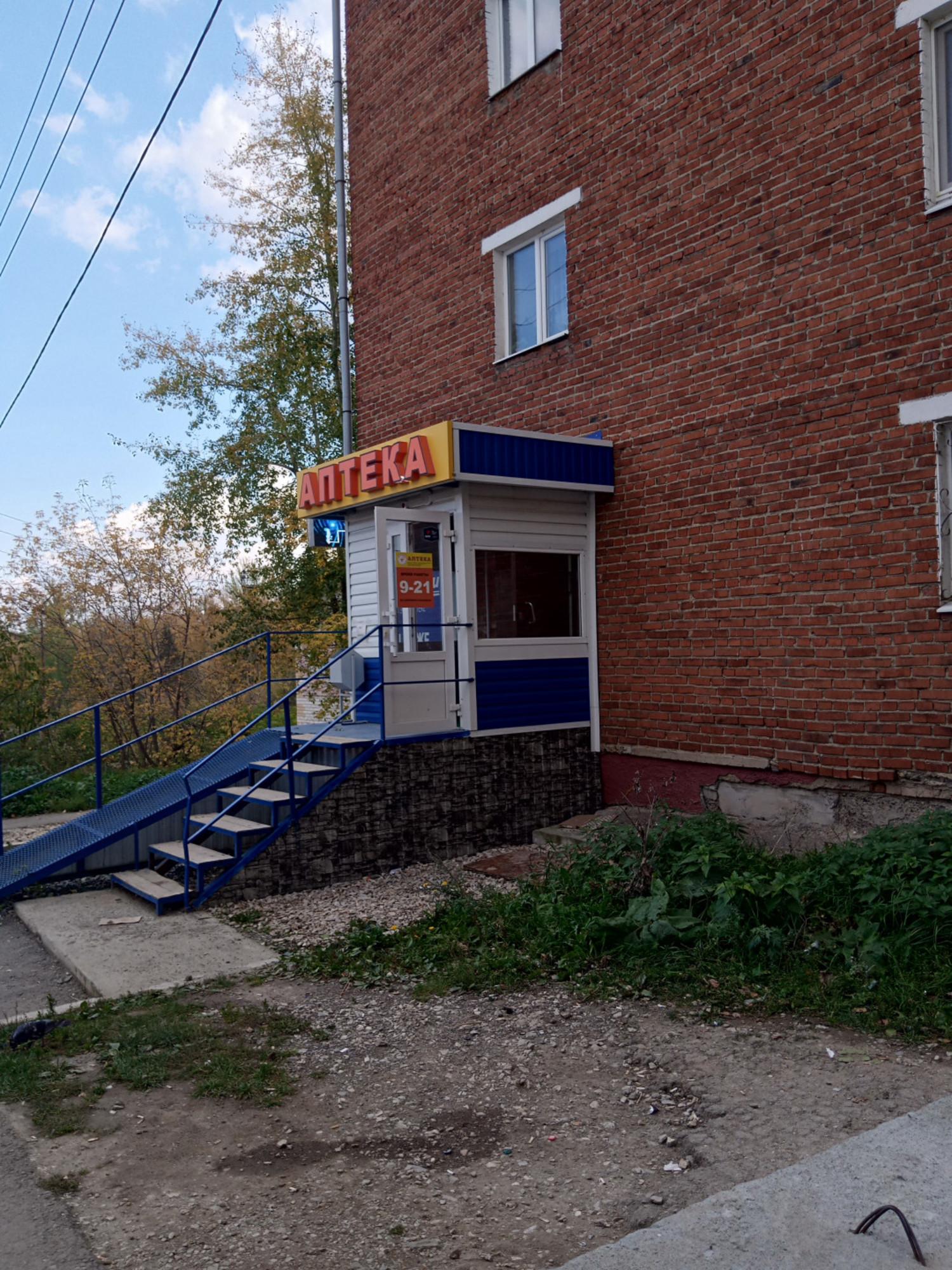 Купить квартиру за 1 360 000 рублей на Гагарина ул., 4