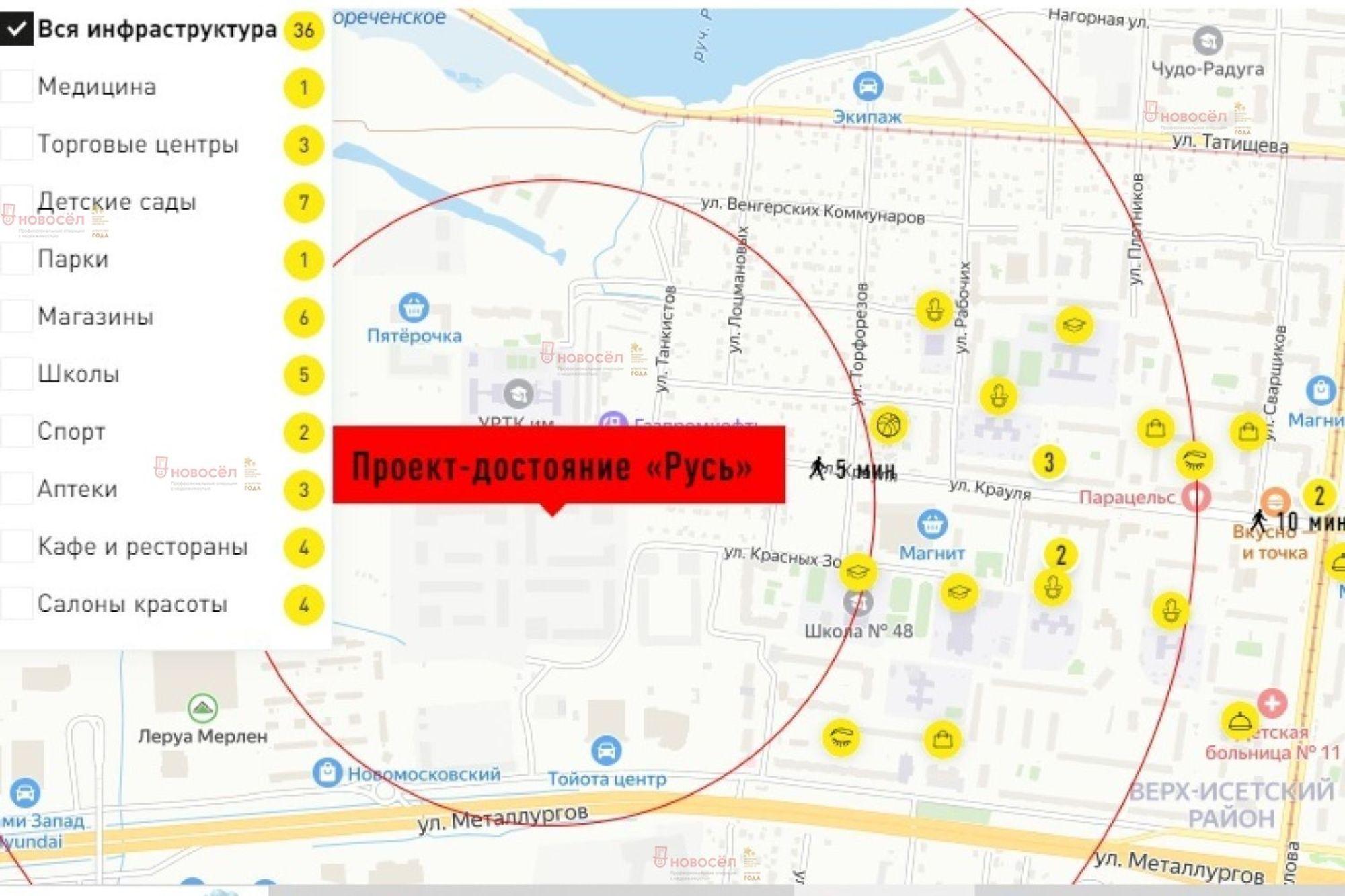 Купить квартиру за 8 350 000 рублей на Крауля 179/3/4