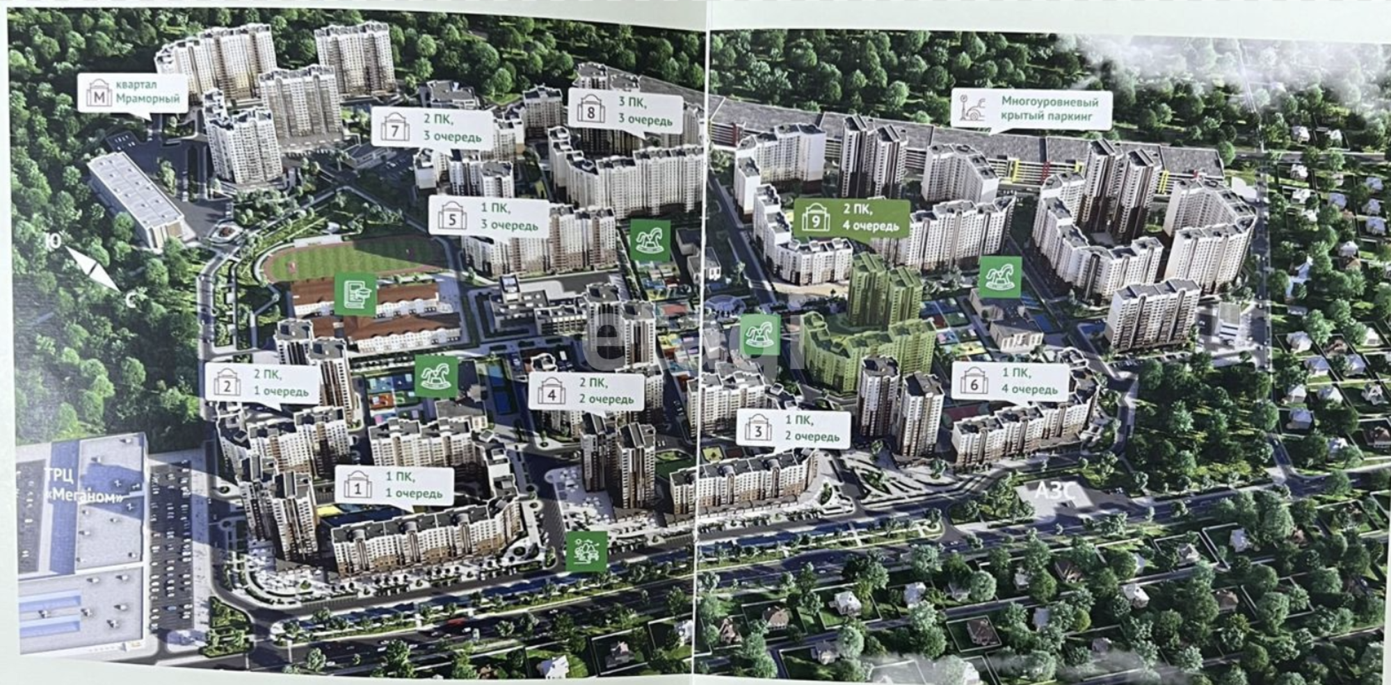 Купить квартиру за 6 900 000 рублей на Крымской Весны