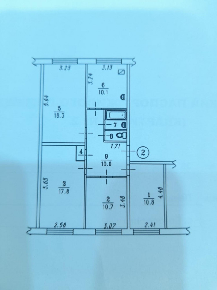 4-комн квартира ул Ленина, 30
