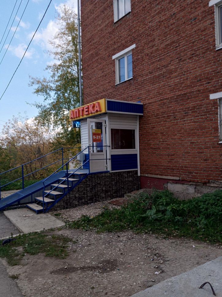 1-комн квартира Гагарина ул., 4
