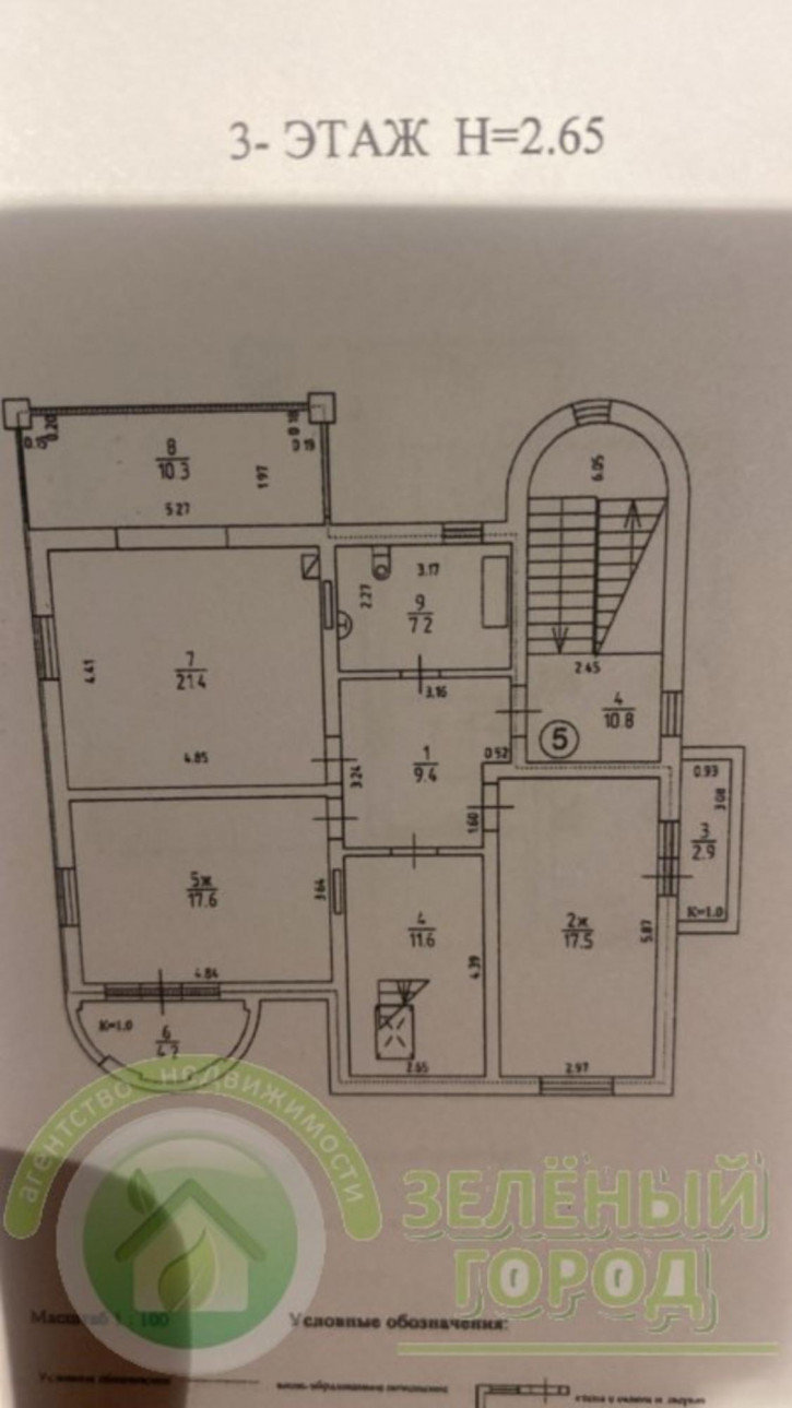 3-комн квартира Пионерская, 6б