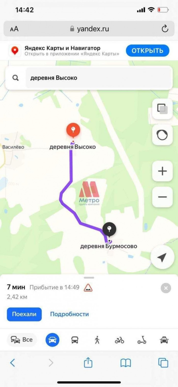 Земельный участок деревня Бурмосово