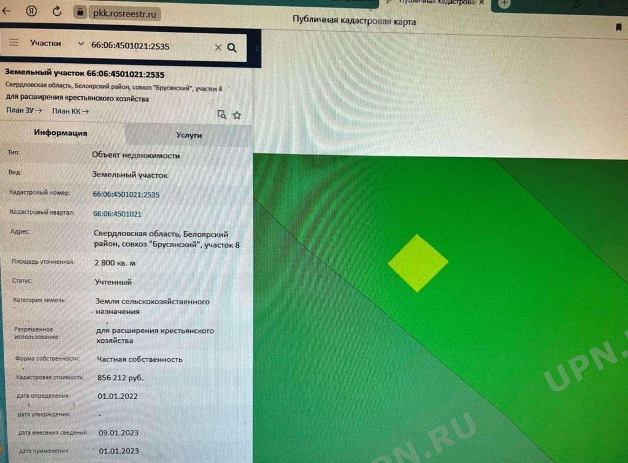 Купить землю, земельный участок за 980 000 рублей на белоярский р-н