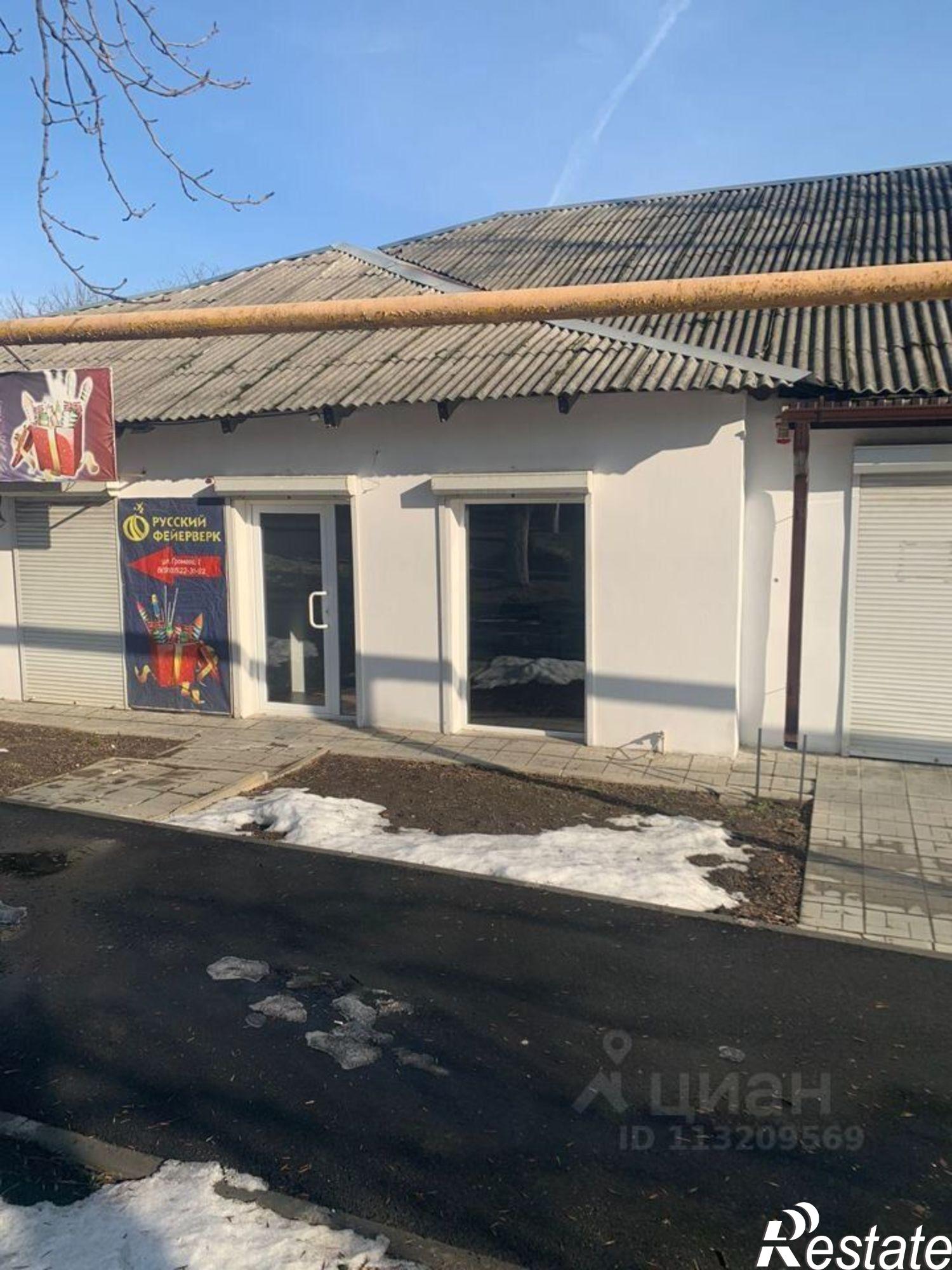 Сдать торговое помещение за 13 000 рублей на переулок Громова, 1