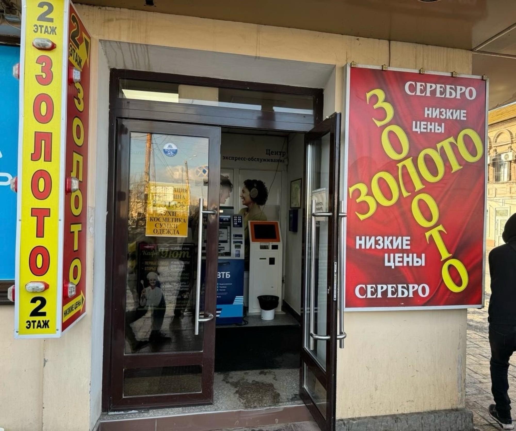 Сдать офис, помещение под офис за 280 000 рублей на г. Астрахань, Кировский район, ул. Ногина , д. 1/ Красная Набережная, д. 98