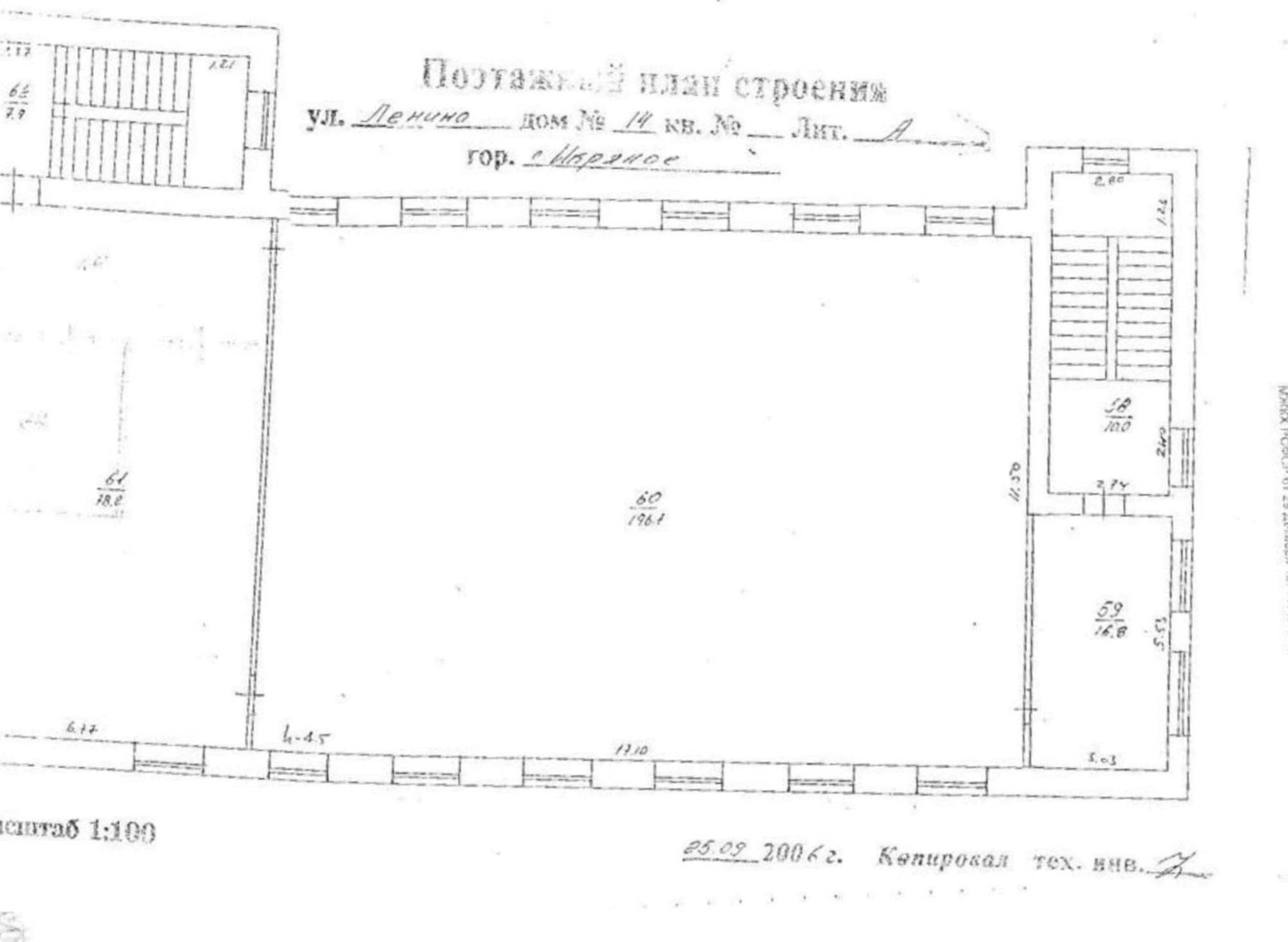 Купить помещение свободного назначения за 16 500 000 рублей на Астраханская область, Икрянинский район, с. Икряное, ул. Ленина, д. 14