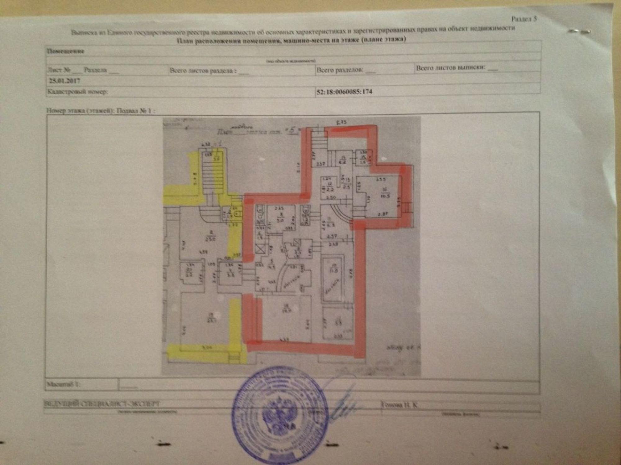 Купить помещение свободного назначения за 7 100 000 рублей на Минина ул, 10
