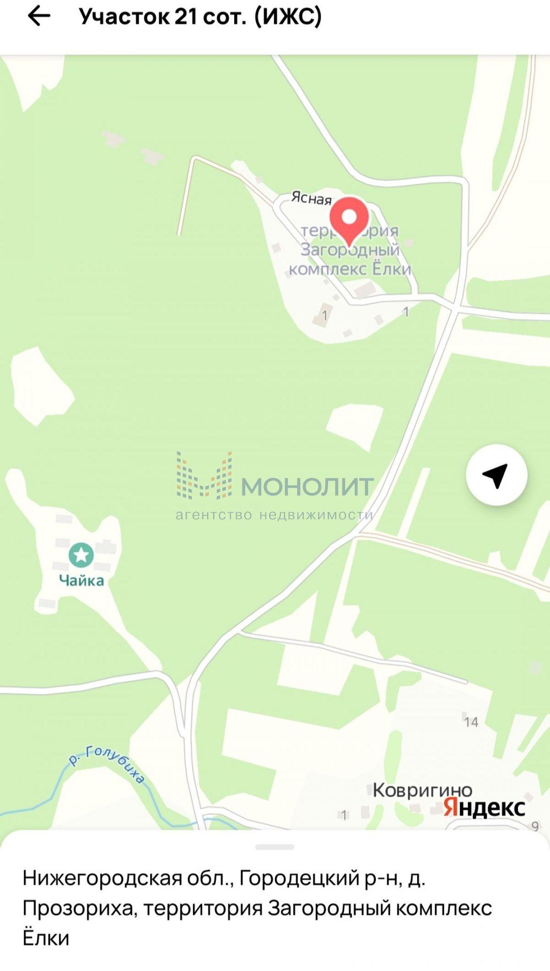 Купить землю, земельный участок за 5 899 000 рублей на Загородный комплекс Ёлки тер., Ясная ул