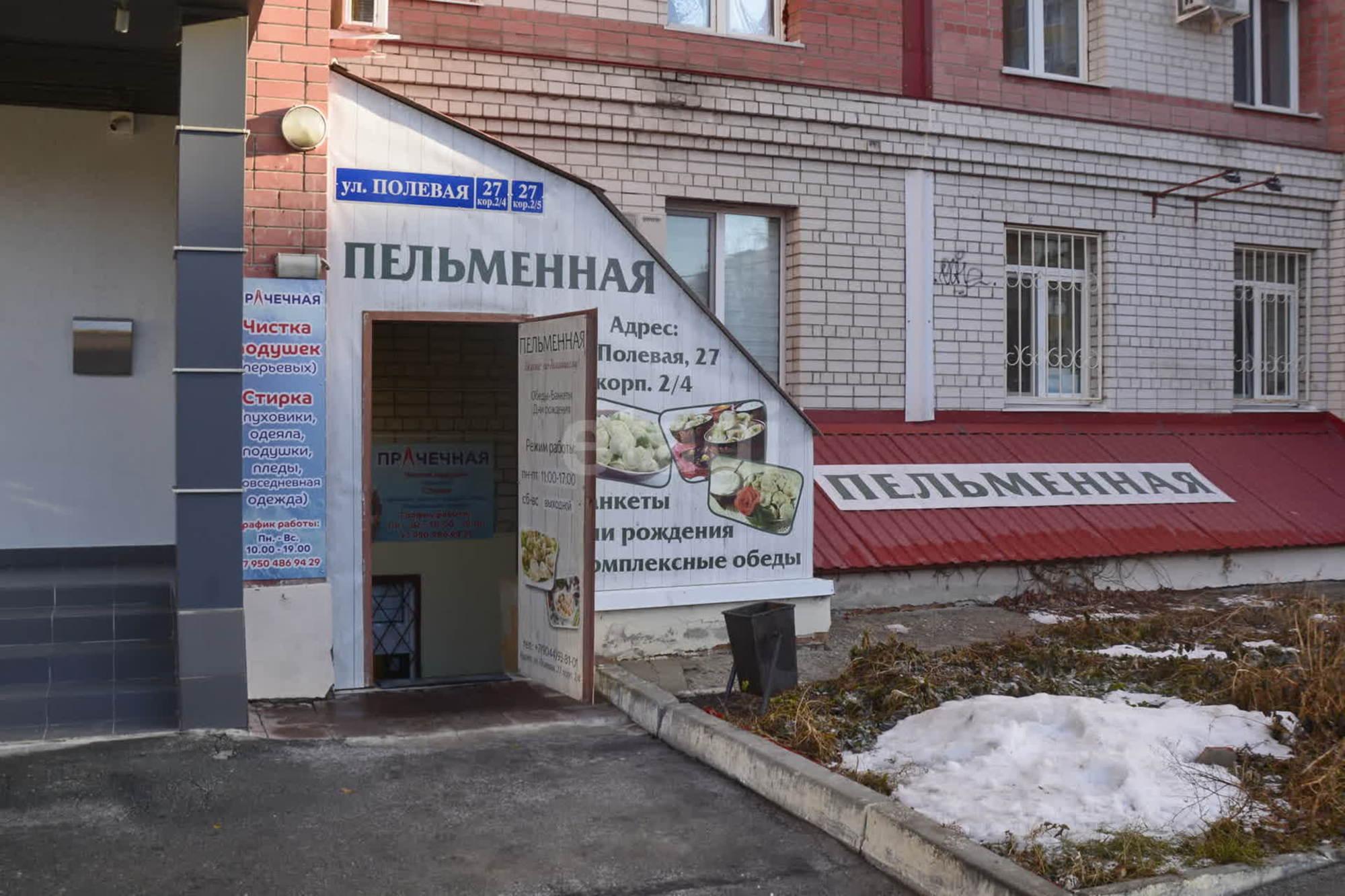 Купить помещение свободного назначения за 12 000 000 рублей на Полевая 27/2