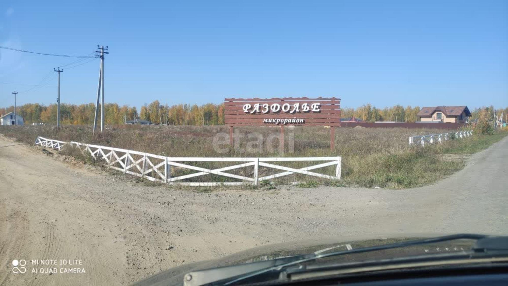Купить дачу, дом, коттедж за 8 500 000 рублей на Раздолье мкр.