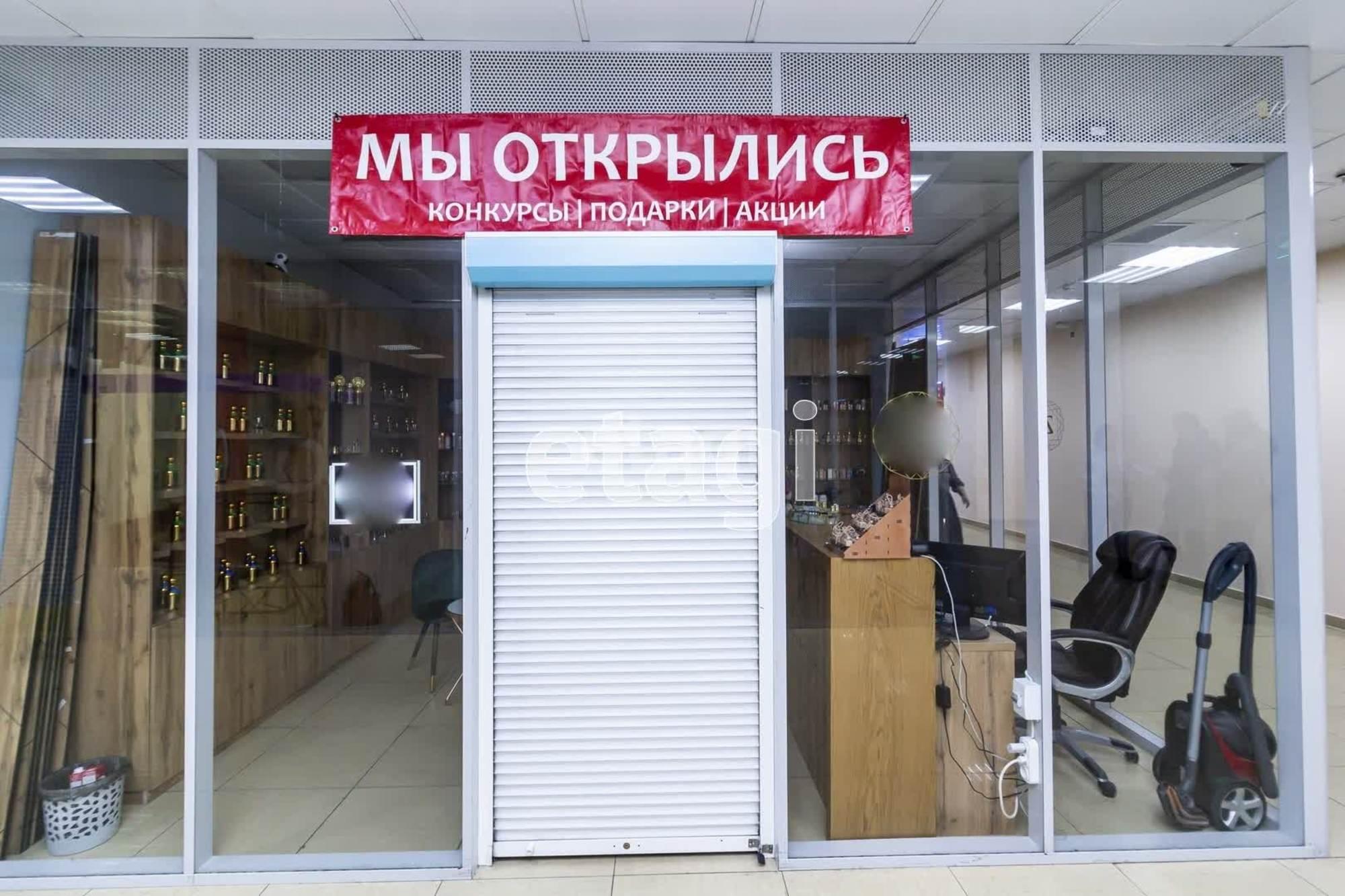 Купить офис, помещение под офис за 6 510 000 рублей на Некрасова 10