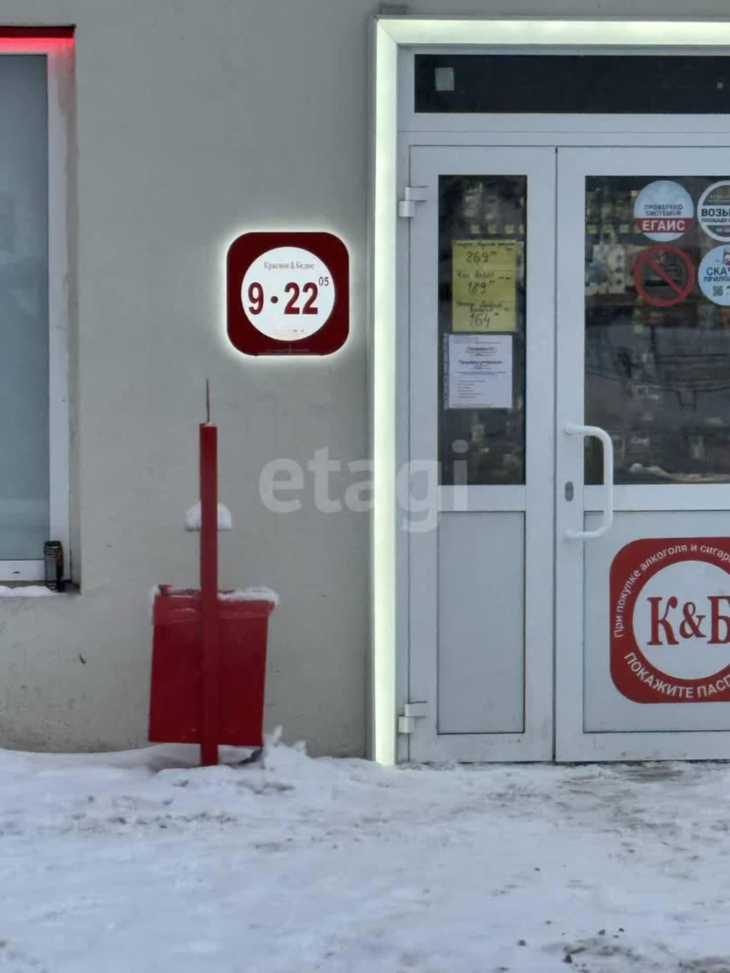 Купить землю, земельный участок за 5 099 000 рублей на Молодежная,