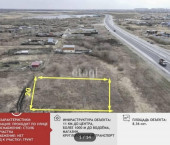 земля 8.4 сот Рябинка-2 с/о