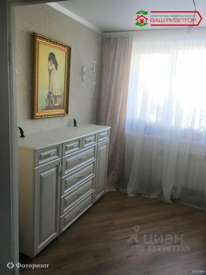 2-комн квартира Танкистов ул, 80А
