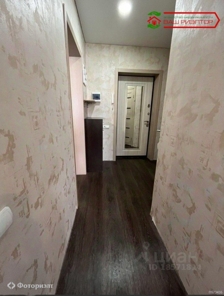 1-комн квартира Хрустальная ул, 55Б