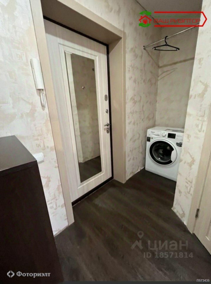 1-комн квартира Хрустальная ул, 55Б