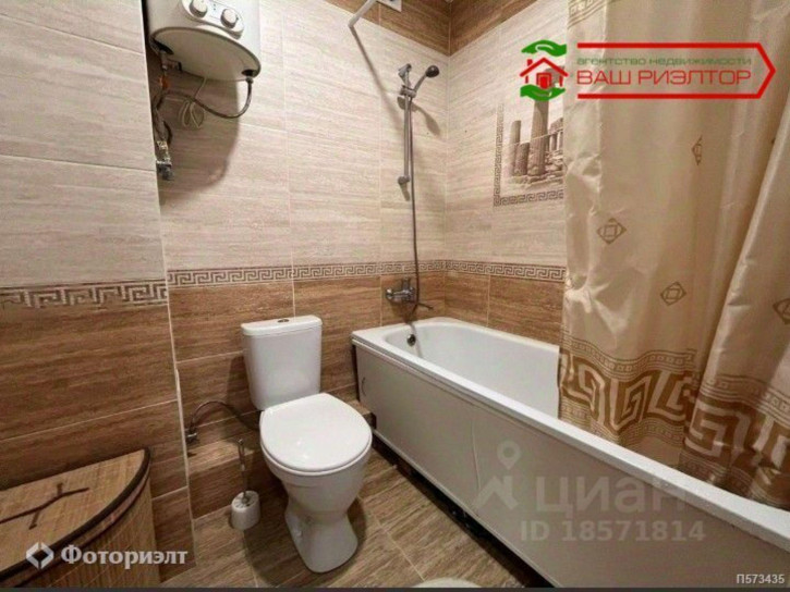 1-комн квартира Хрустальная ул, 55Б