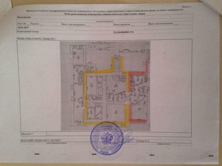 Помещение свободного назначения Минина ул, 10