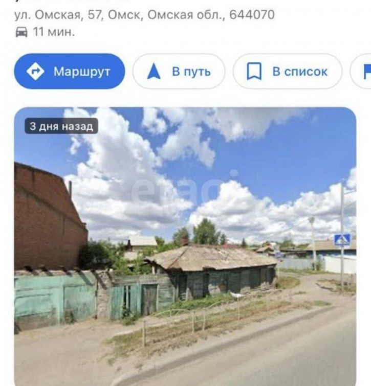 Коттедж/дом Омская,