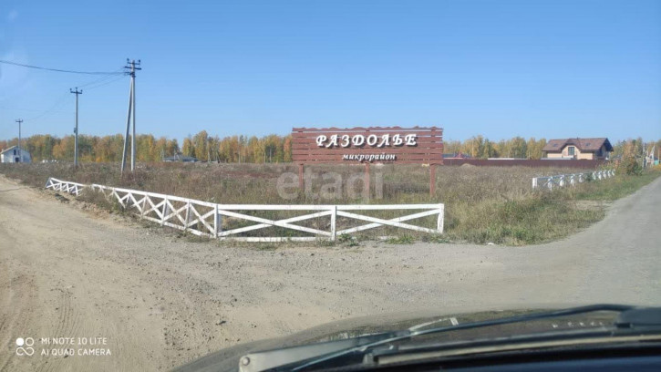 Коттедж/дом Раздолье мкр.
