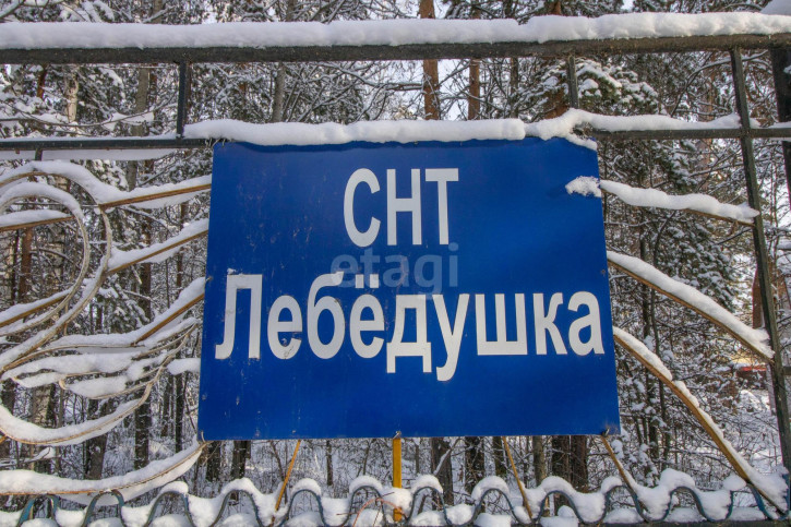 Коттедж/дом 7-ая,