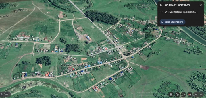 Земельный участок Центральная,